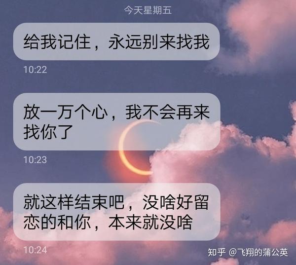 滚蛋吧,乏味枯燥的爱情!