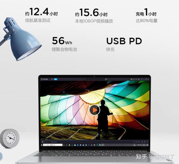 小新13pro2021款,联想小新pro132020款 联想小新pro13 2021款缺点是什么?详细价格,配置,散热