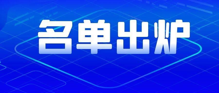 领匠教育最新经济师考试合格人员名单