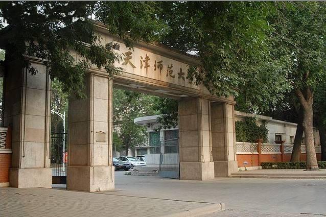 文加考研:2019天津师范大学金融专硕考研经验