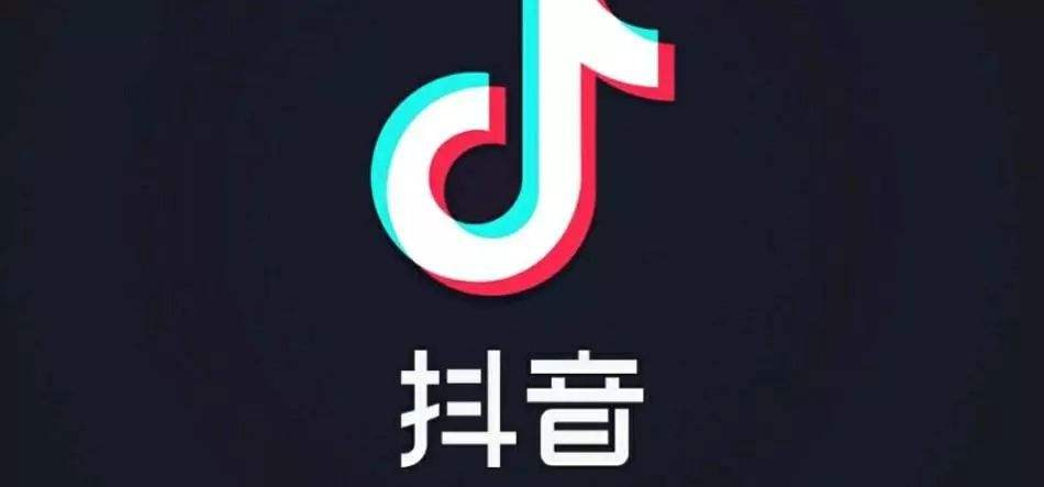 卖货的抖音号可以刷视频吗