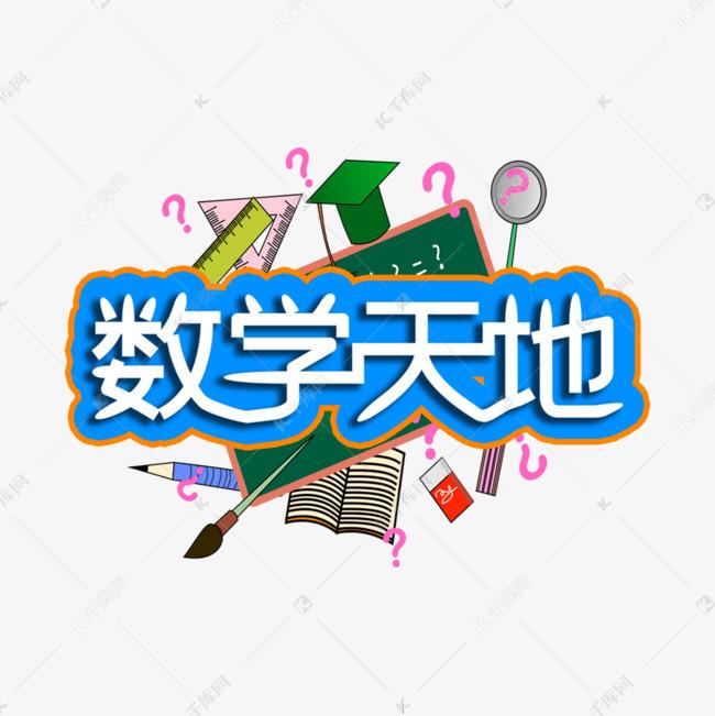 人教版小学数学二年级上册解决问题例5优质课公开课课件教案