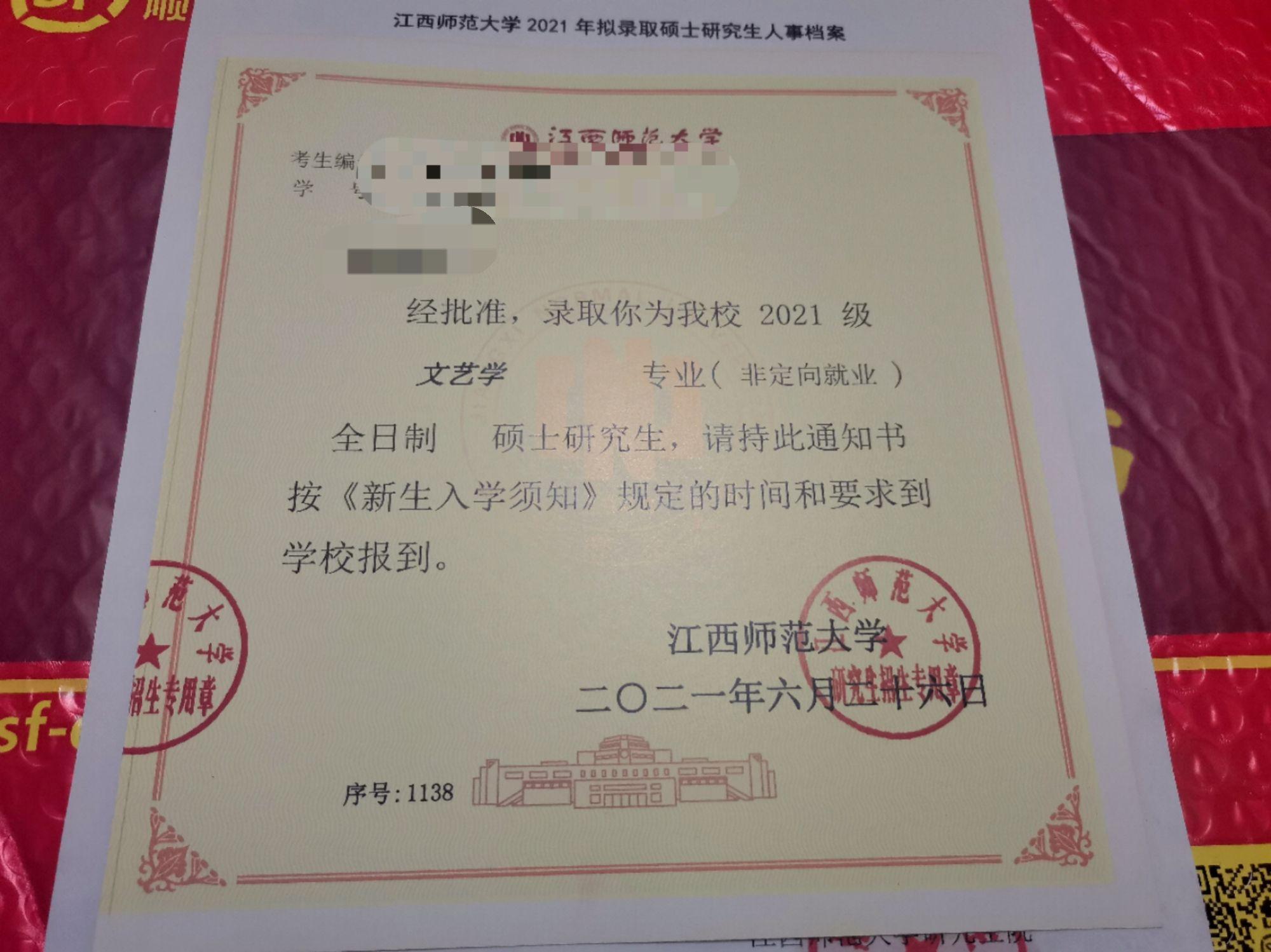 江西师范大学修双学位证书 zhuanlan.zhihu.com