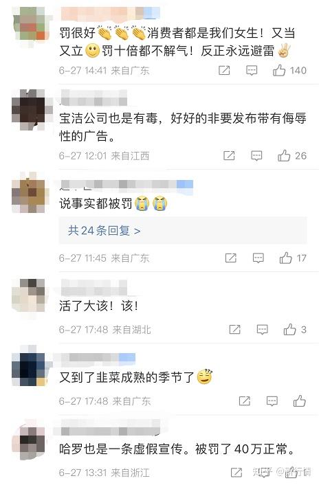 伍岱麒还表示,不论消费者如何更迭,企业只有专注于消费者需求和痛点