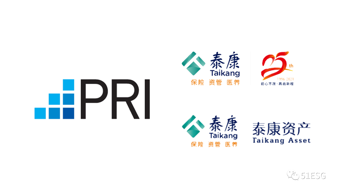 泰康保险集团泰康资管6月3日签署pri中国内地签署方达60家