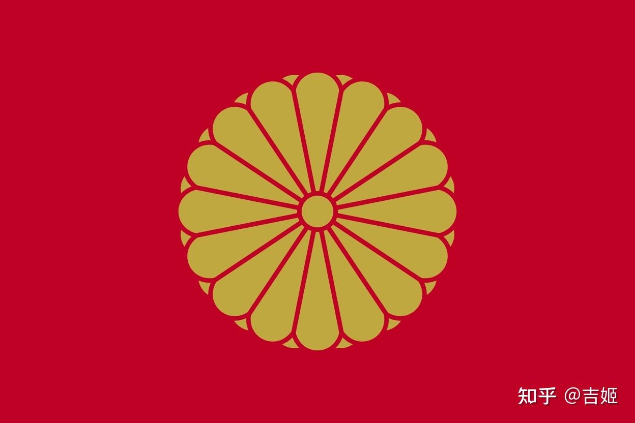 菊花刀和日本国旗有什么联系
