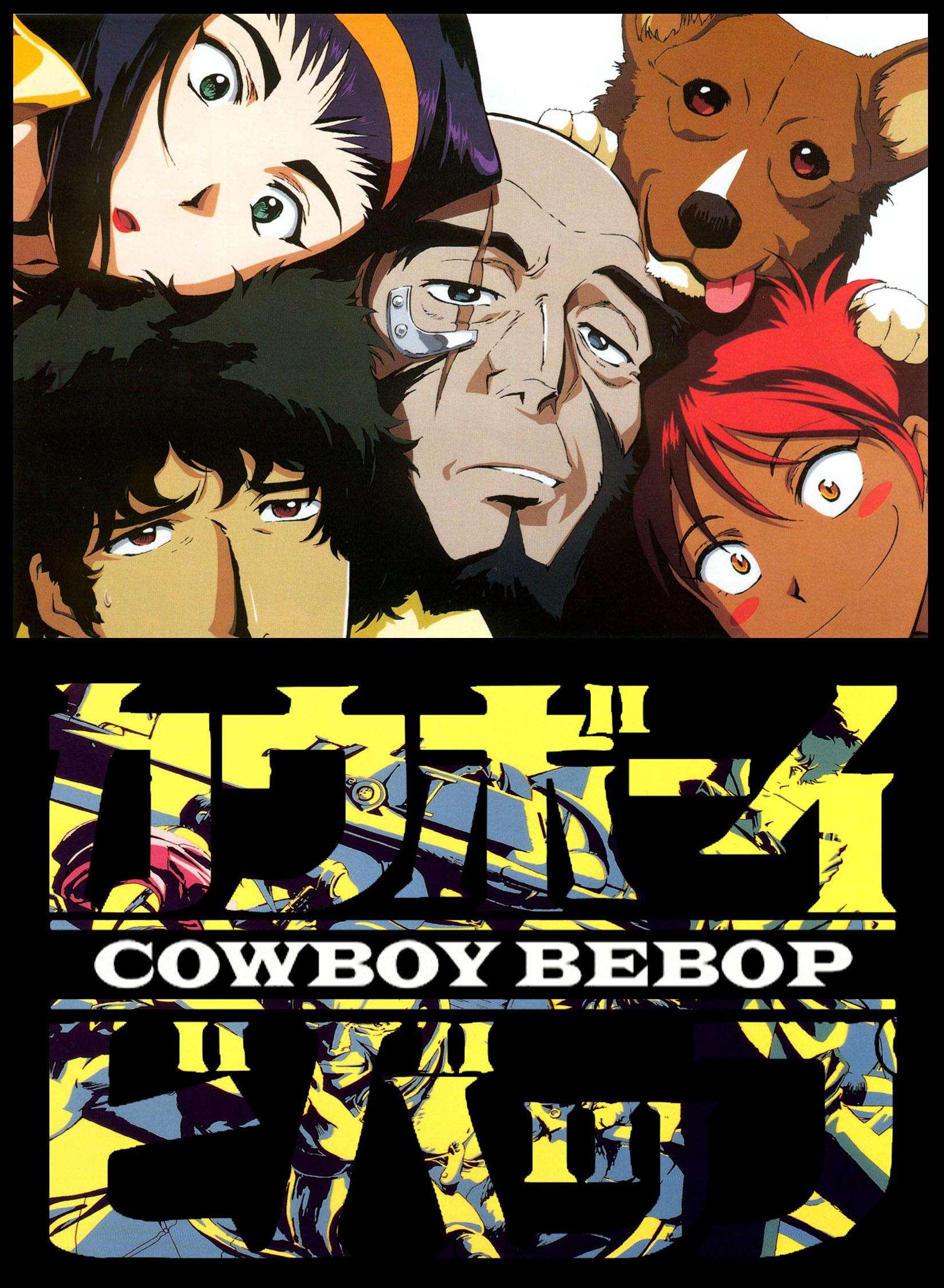 以下作品,我几乎每年都要看一遍.  1. cowboy bebop / 星际牛仔