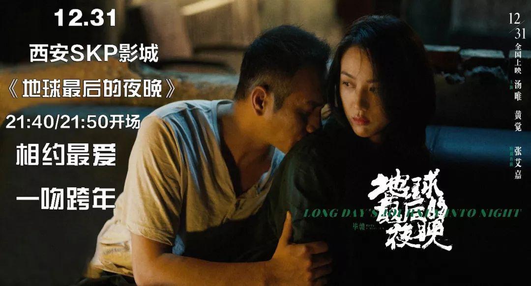 《地球最后的夜晚》创票房跳水纪录,影史上还有哪些首映日后快速扑街