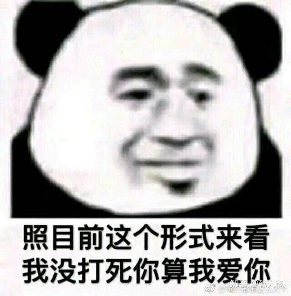 有什么万能表情包?