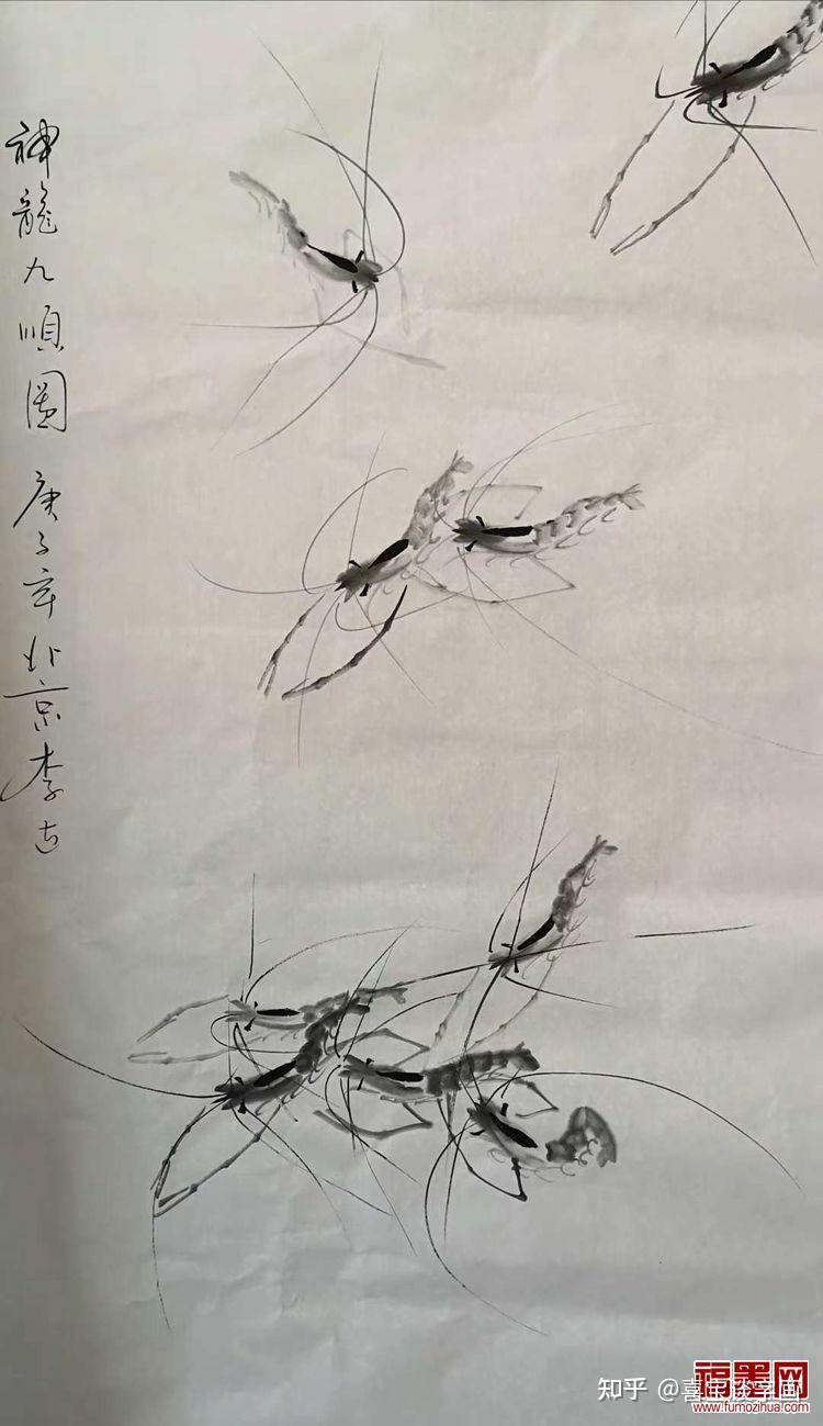 你了解中国画虾的著名画家有哪些吗 画虾名家与作品欣赏