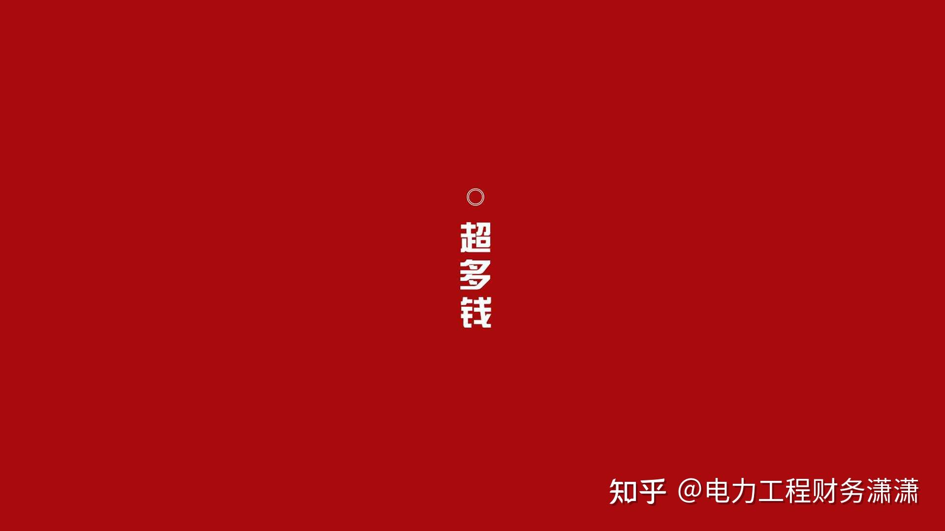 为什么感觉越来越多的年轻人都在「专心搞钱」?这是否