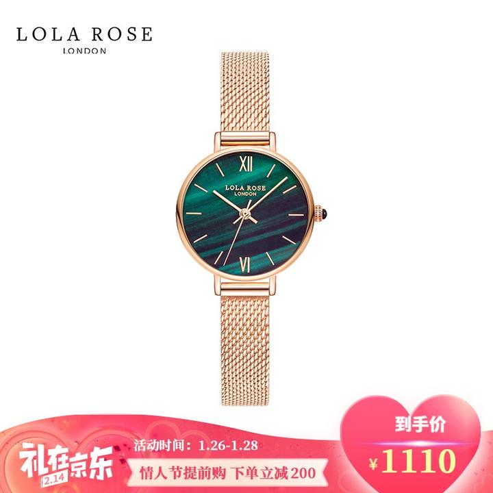 lola rose 手表是什么档次?