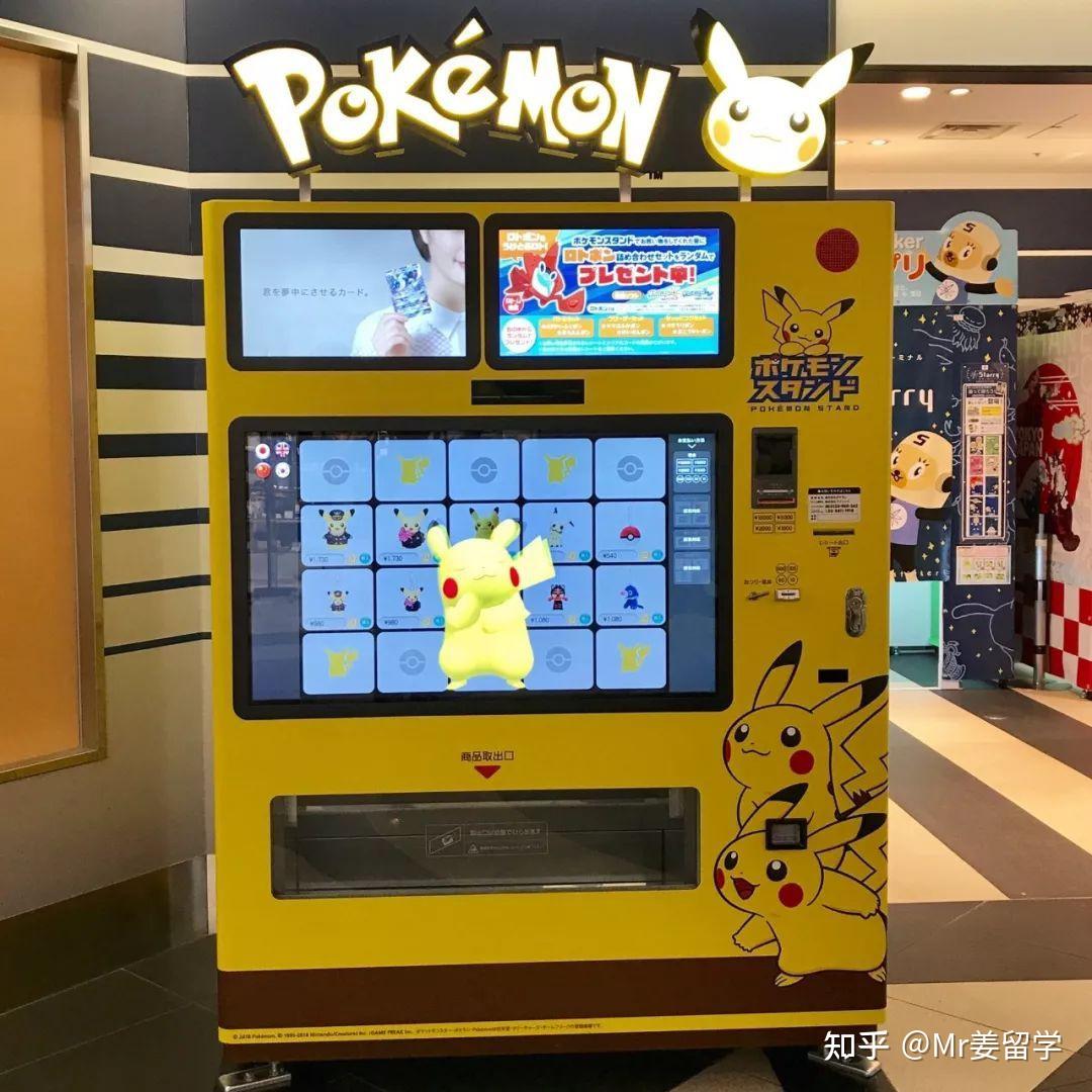 在日本有很多这类动漫角色的周边小玩具,都会有专门的自动贩卖机可以