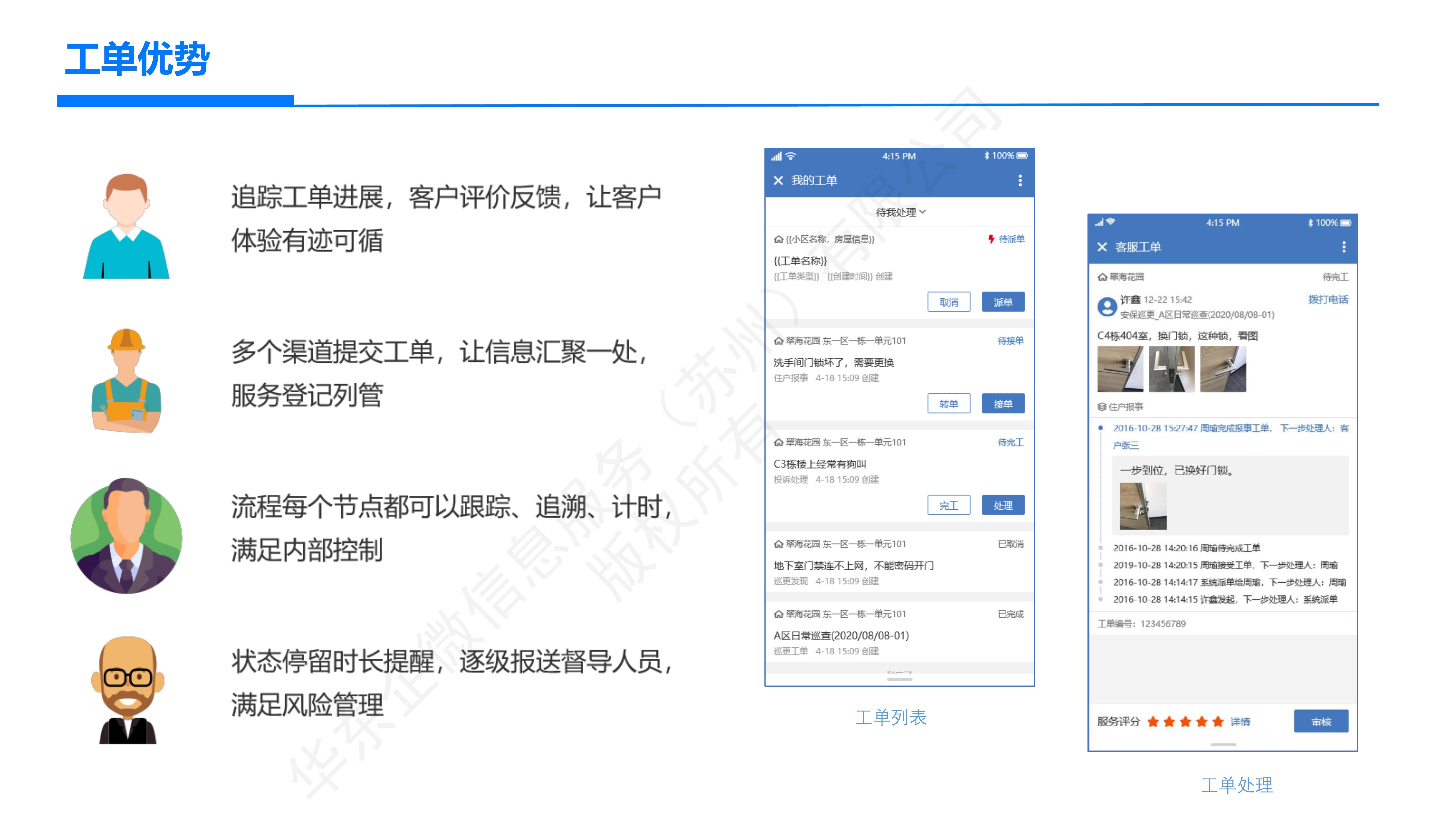 怎么用企业微信来做用户运营？