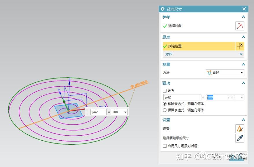 ug如何画变螺距螺旋线