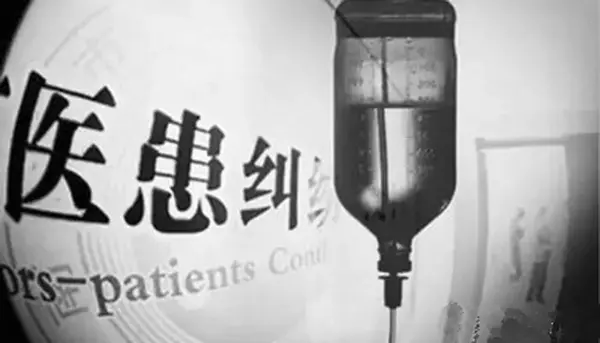 近年来,随着医疗纠纷愈演愈烈,医患矛盾日益成为社会的重要矛盾之一.