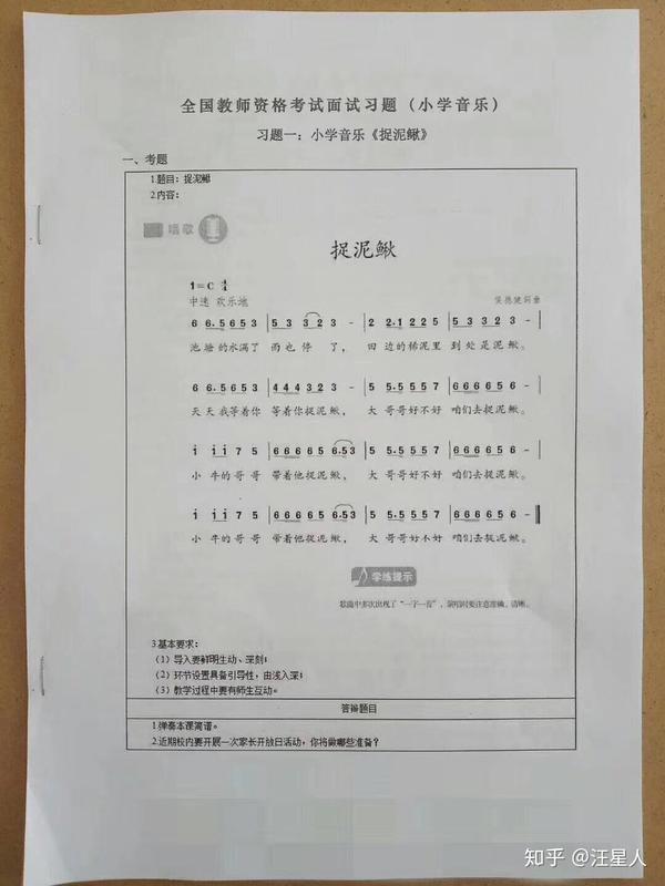 国务院决定取消的职业资格 许可和认定事项目录_大庆市教育局什么时候开展教师认定工作_教师资格认定教案怎么写