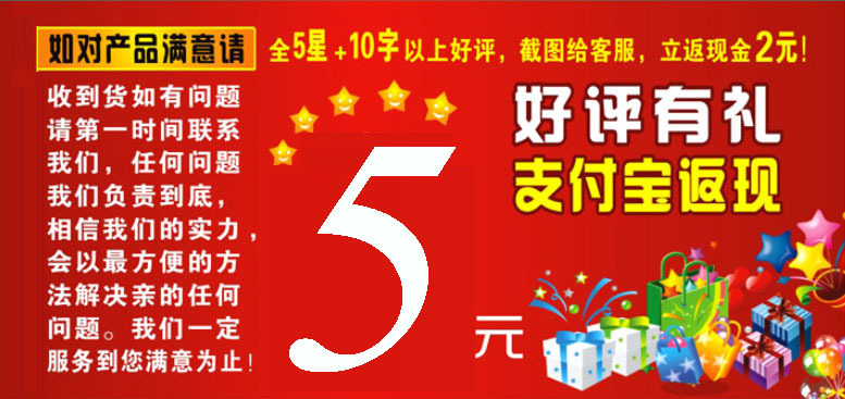 关于好评返现x元小卡片不得不知的五个背后秘密