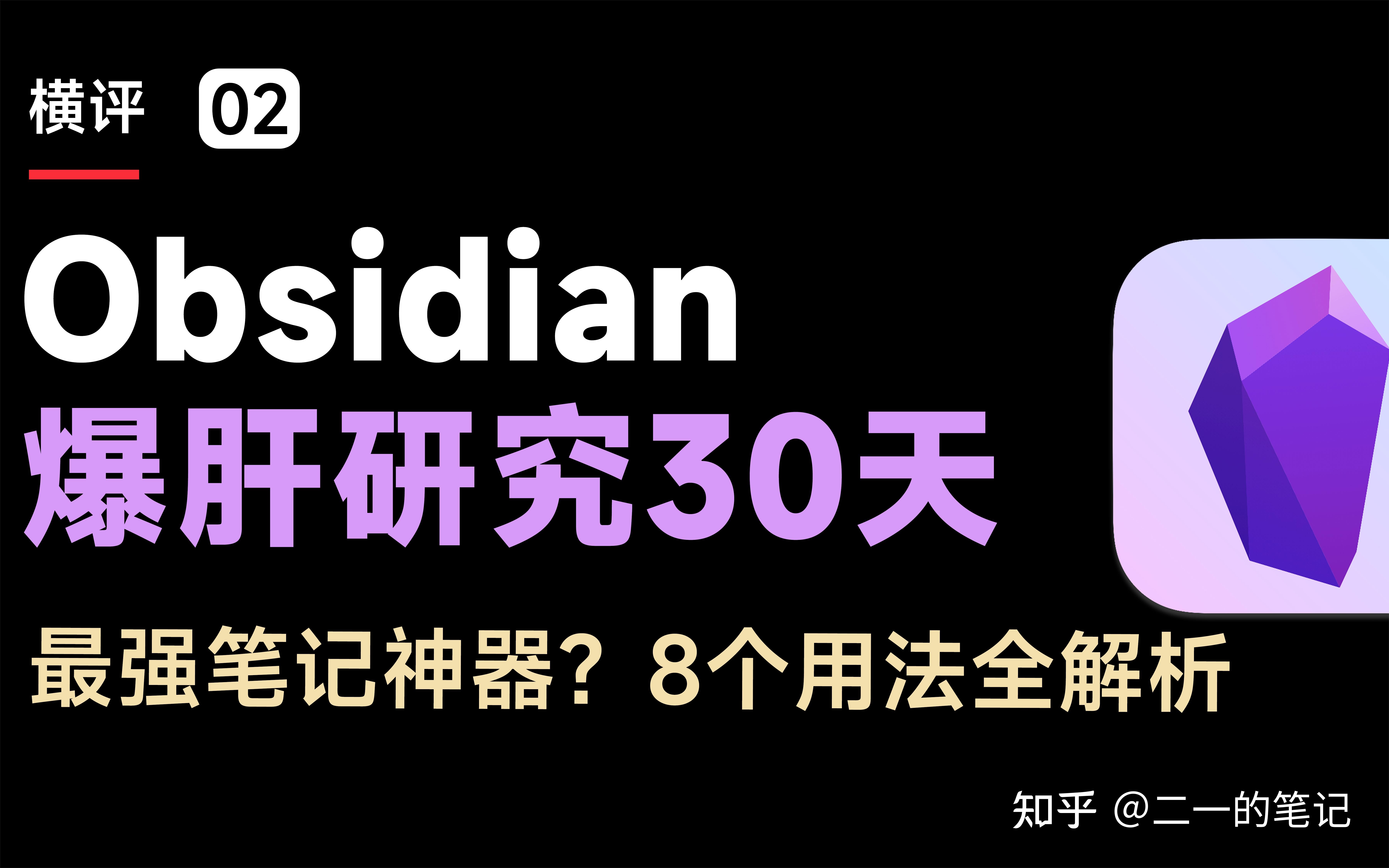 6个视频涨粉3万，B站让我赚了多少钱？从零到一的B站运营指南