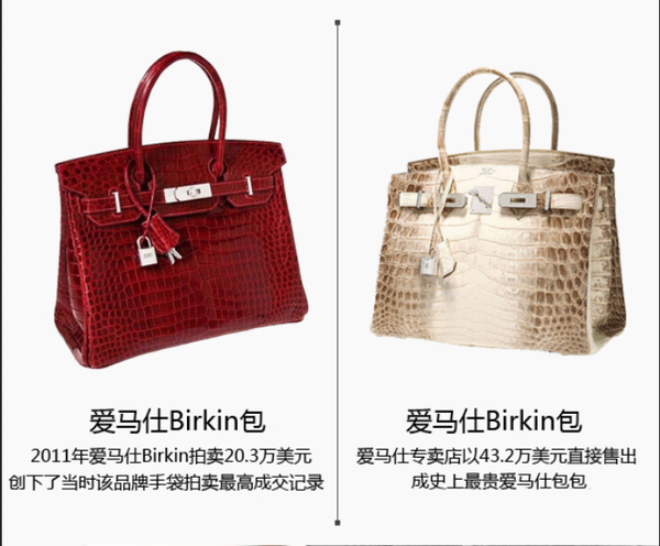 为什么说birkin是爱马仕最值得买的包包