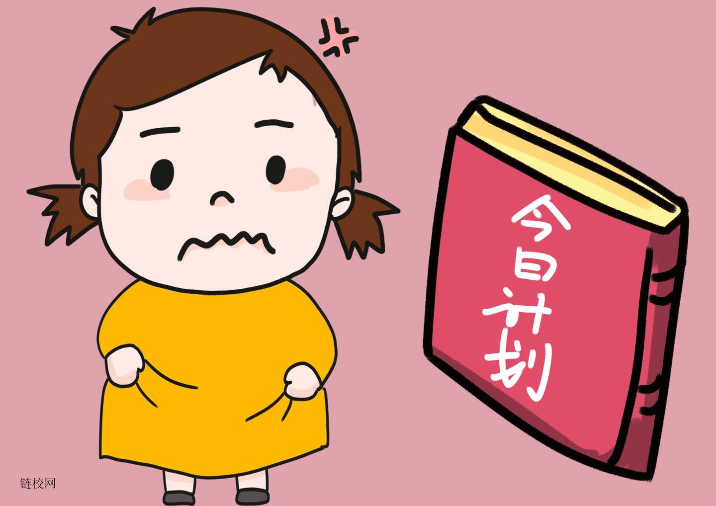 如何正确培养孩子的自律行为
