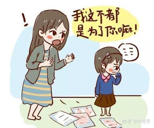 孩子不努力,爸爸不管,妈妈抓狂?