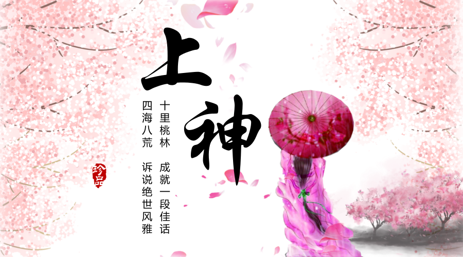 ps学习很难30劫让你小白飞升ps上神