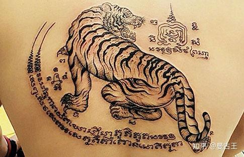 【泰国刺符纹身】——老虎篇:猛虎出山,纵横驰骋