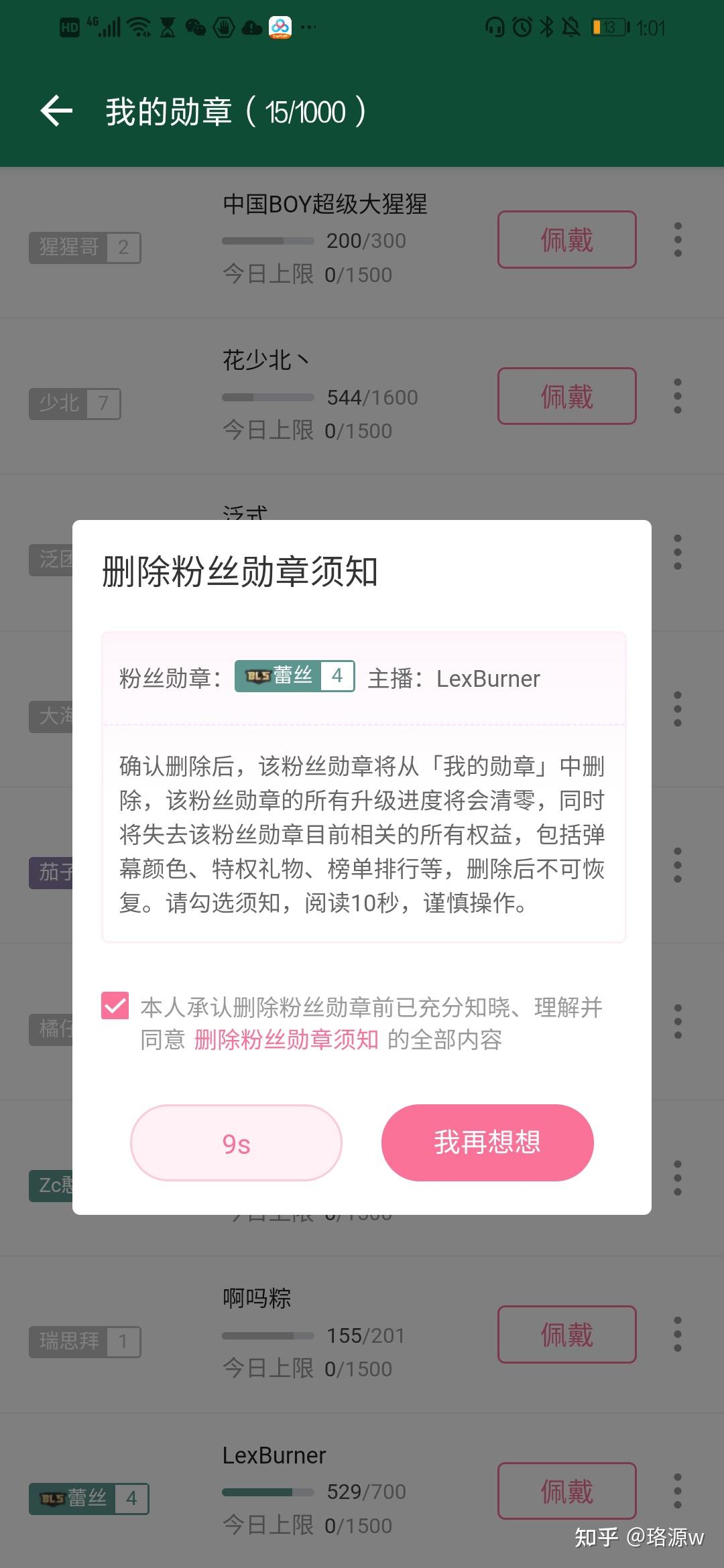 如何评价b站up主lexburner?