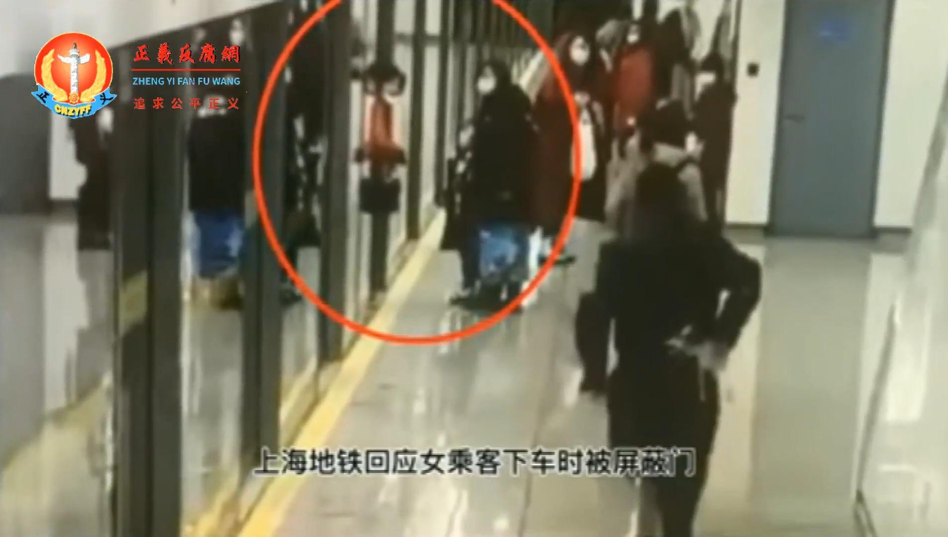 微视频上海地铁女乘客被屏蔽门夹身亡列车卷走惊悚画面曝光
