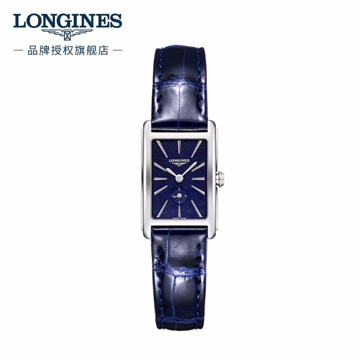 浪琴(longines),一个拥有超过180多年历史的腕表品牌.