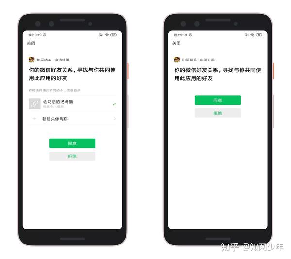 和平精英   跑跑卡丁车的扫码登陆来了!