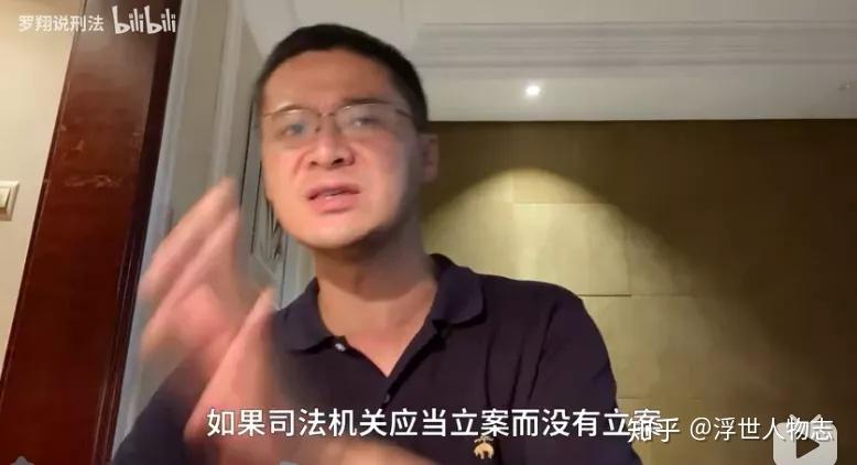 二,从"网红律师"到"无良公知"