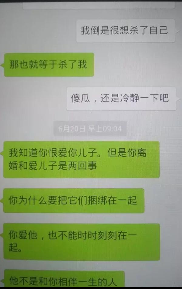 那是不是都保留前妻出轨证据,离婚后再找女朋友,问离婚原因,把证据