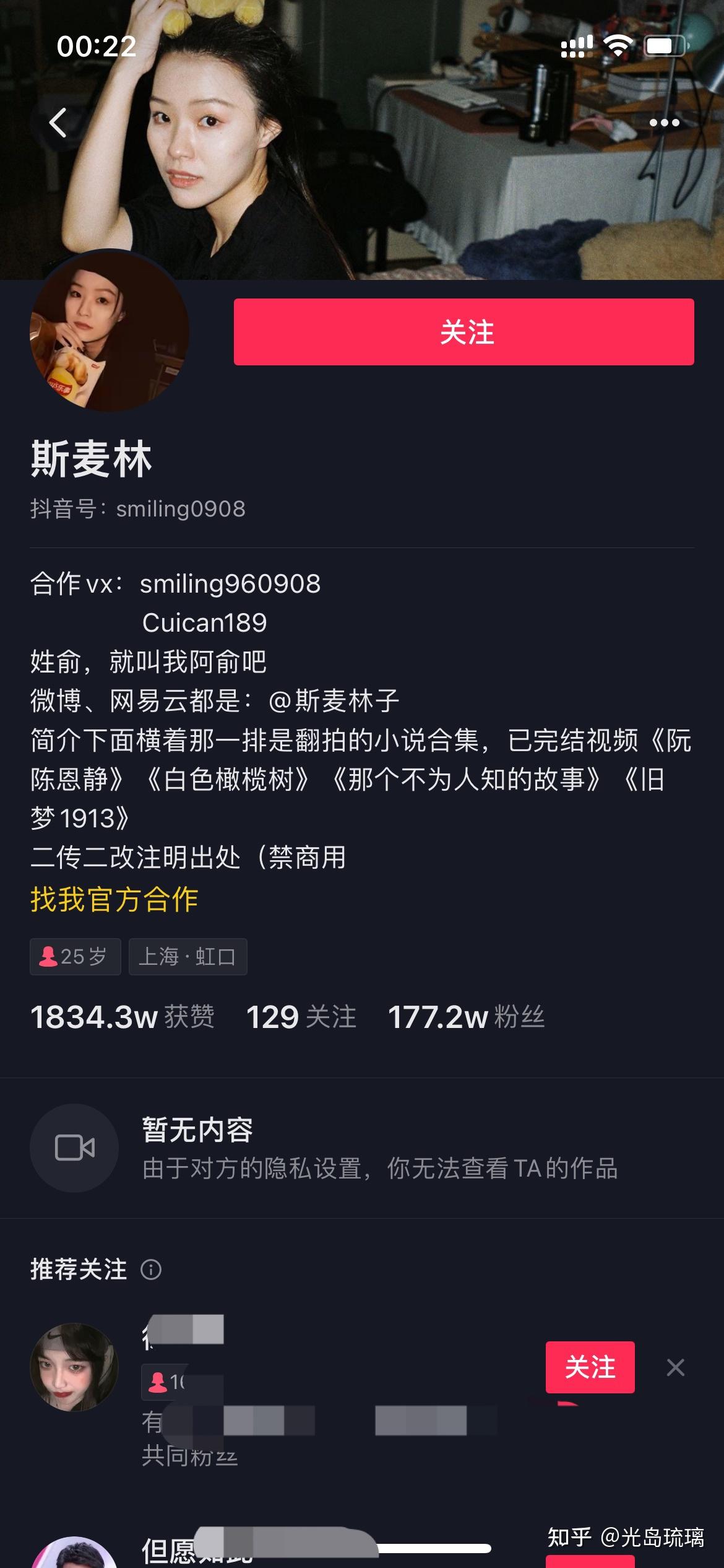 斯麦林是否飘了