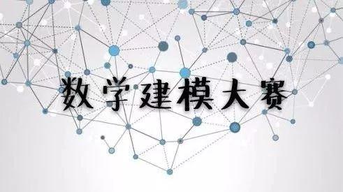 2020大学生数学建模竞赛c题中小微企业的信贷决策