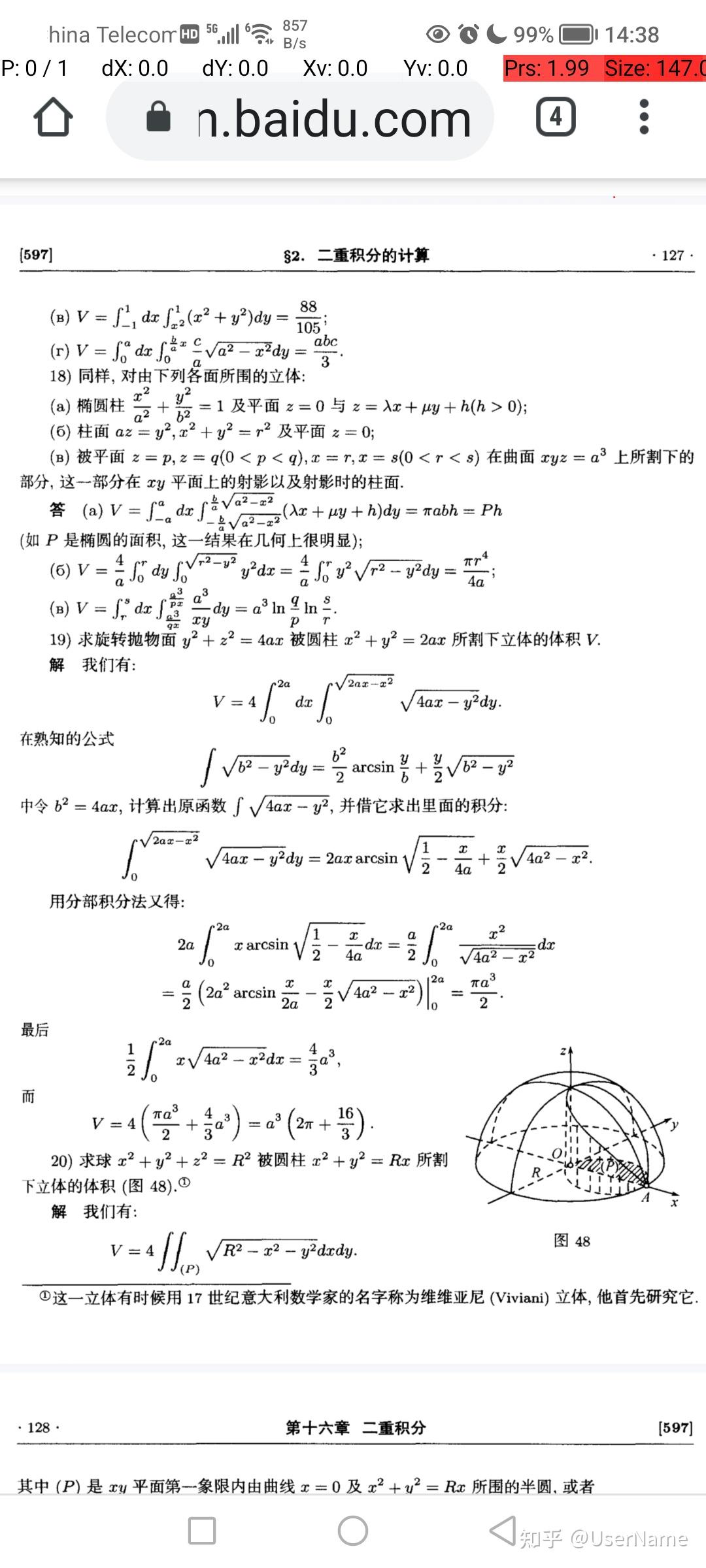 参数方程 c au0yyuoIzuo1 给出其中uv在uv平面上一个由分段光滑的边界A所围的区域