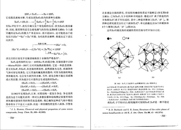 格林伍德《元素化学》(中册)p754~755