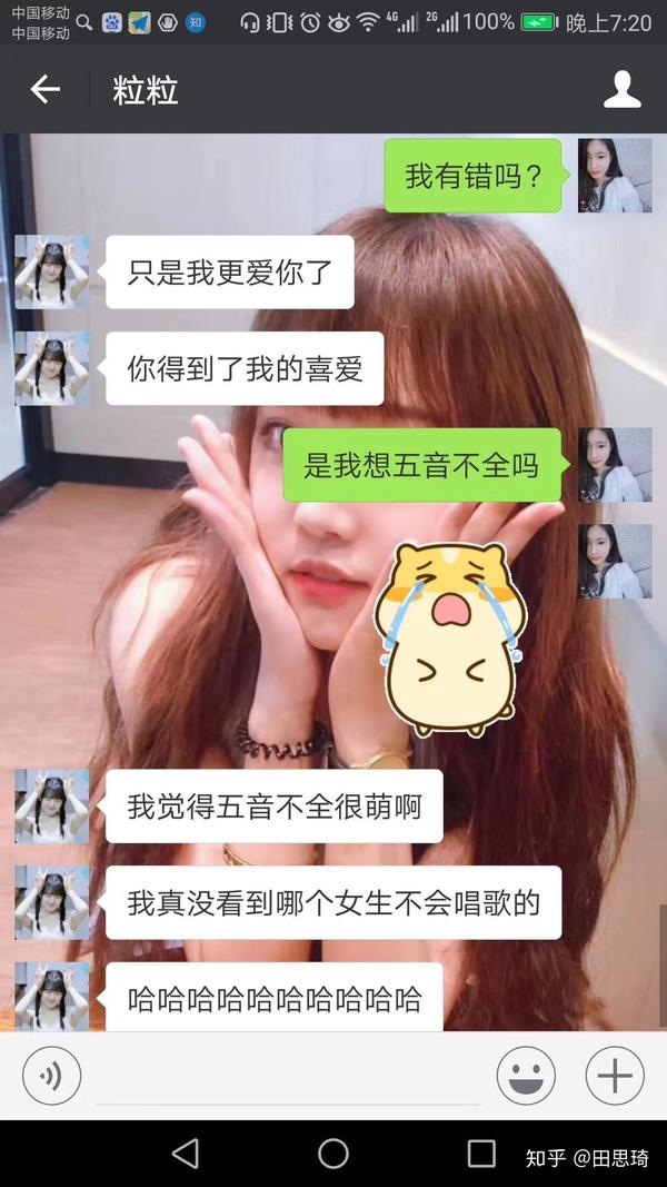 唱歌难听用什么软件_用手机唱歌最好的软件_为什么说杨幂唱歌难听