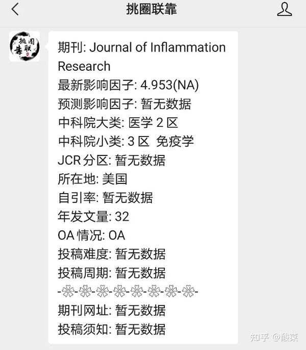 看完这篇,你会哭着感谢我!