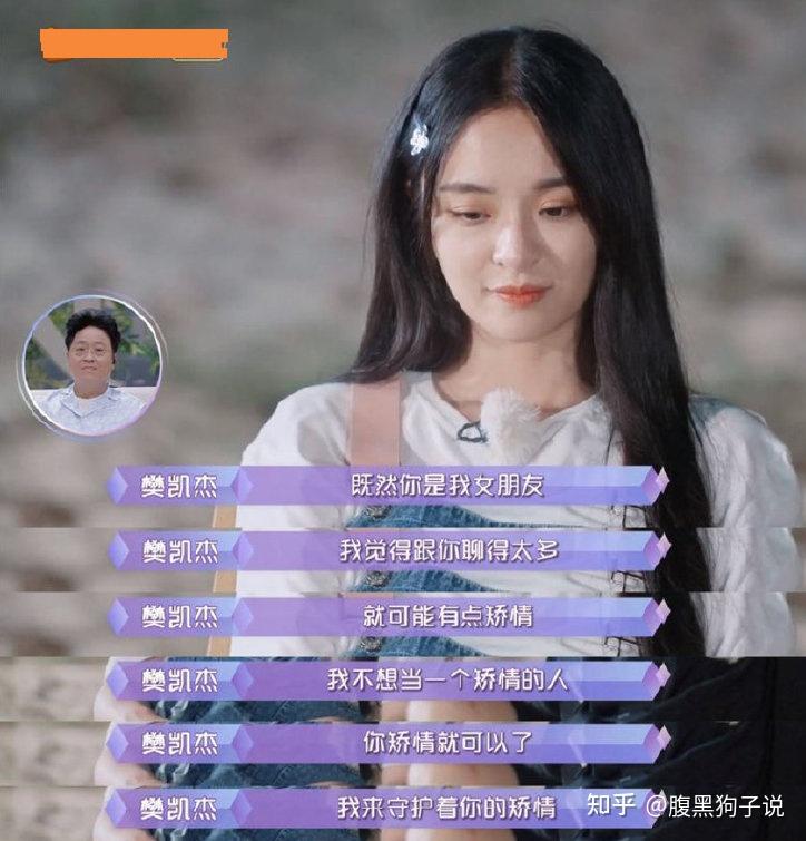 隔壁老樊遭爆料私生活混乱还破坏亲哥婚姻李莎旻子还不快跑