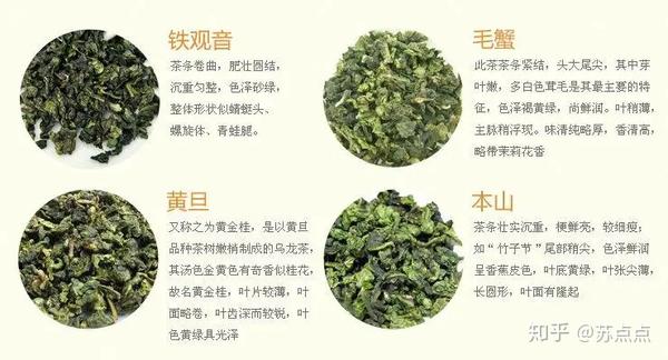 如果用量过大就会导致茶叶的滋味苦涩,有异杂感.