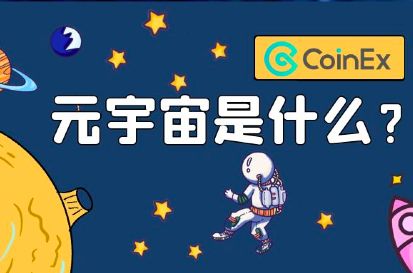 10月29午评创指涨11半导体领涨元宇宙概念再度爆发