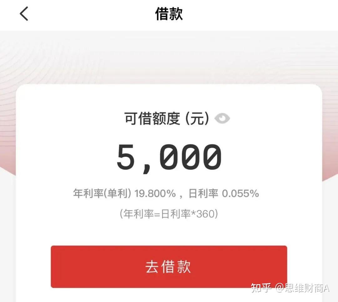 华融融闪贷开闸放水人均30005000额度秒批下款速度拿钱