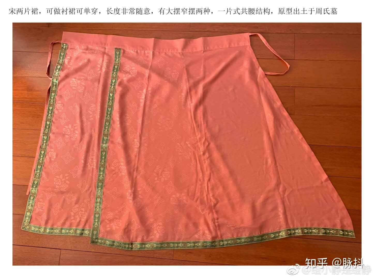 杨戬的水合服,扇云冠到底长什么样子?