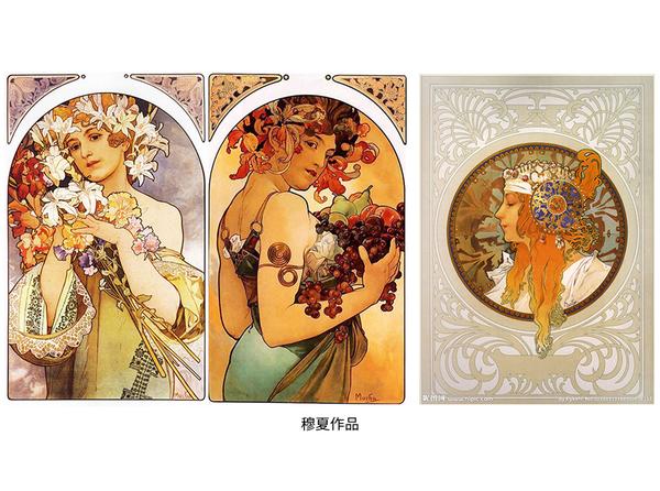 法国新艺术运动的设计师们——设计史太浓出品