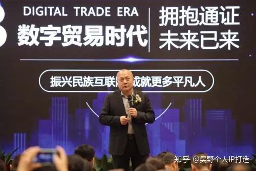 数贸区块链科技公司挂牌成立深圳网尚说吴野应邀出席