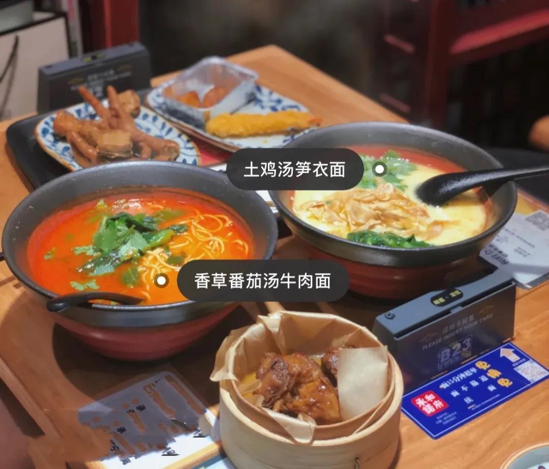 面条中的爱马仕和府捞面刚完成8亿融资就上演老鼠门网友直呼太恶心
