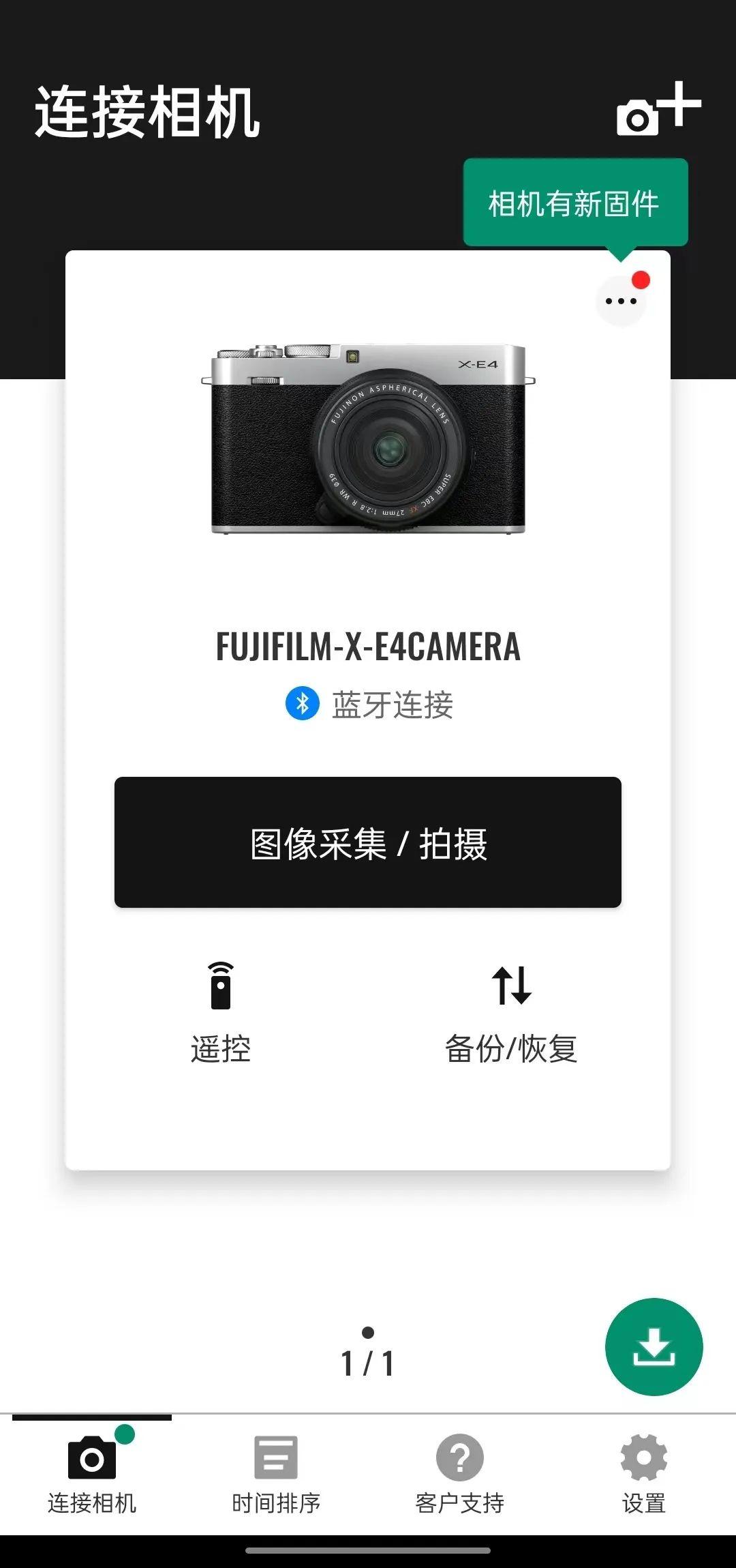 Fujifilm Xapp