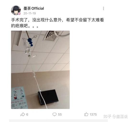 主播墨茶official因病去世他生前的生活境遇如何如果及时治疗能否得到